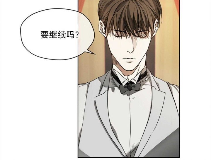 《犯规》漫画最新章节第13话免费下拉式在线观看章节第【47】张图片