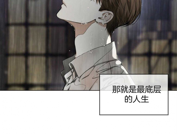 《犯规》漫画最新章节第29话免费下拉式在线观看章节第【26】张图片