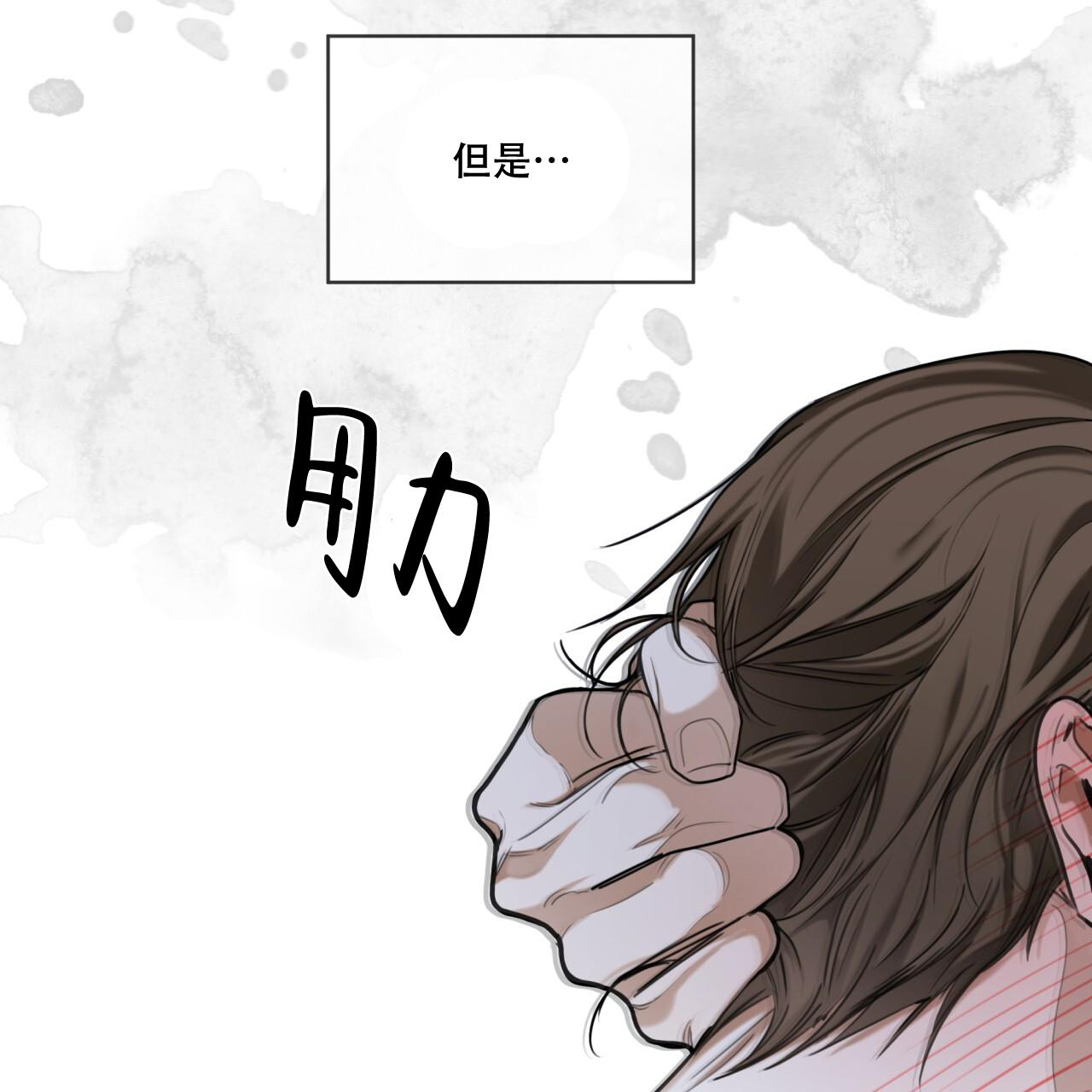 《犯规》漫画最新章节第85话免费下拉式在线观看章节第【19】张图片