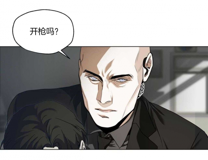 《犯规》漫画最新章节第45话免费下拉式在线观看章节第【37】张图片