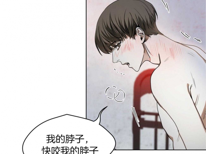 《犯规》漫画最新章节第50话免费下拉式在线观看章节第【14】张图片