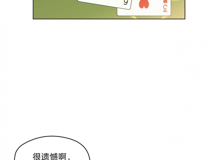 《犯规》漫画最新章节第15话免费下拉式在线观看章节第【11】张图片