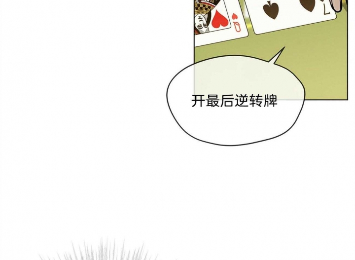 《犯规》漫画最新章节第14话免费下拉式在线观看章节第【8】张图片