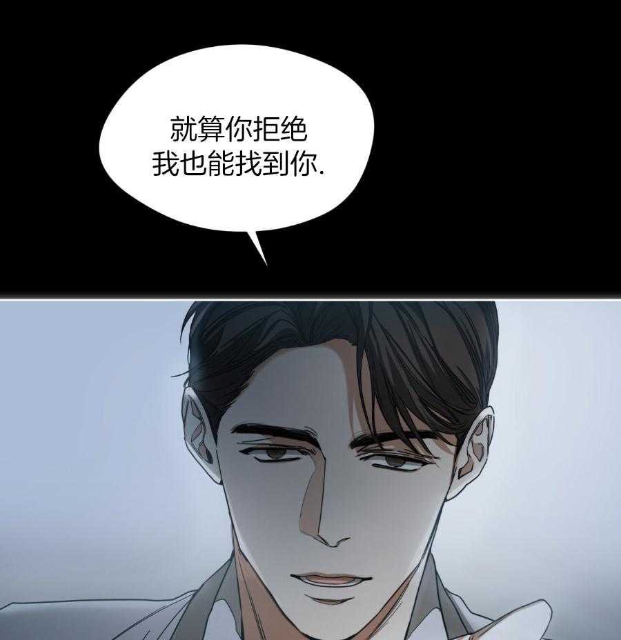 《犯规》漫画最新章节第70话免费下拉式在线观看章节第【37】张图片