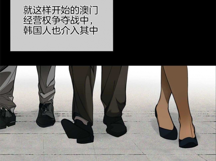 《犯规》漫画最新章节第47话免费下拉式在线观看章节第【61】张图片