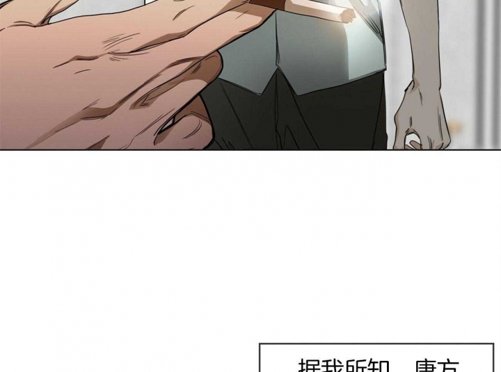 《犯规》漫画最新章节第19话免费下拉式在线观看章节第【13】张图片