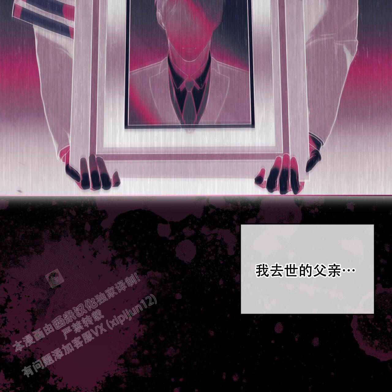 《犯规》漫画最新章节第87话免费下拉式在线观看章节第【11】张图片