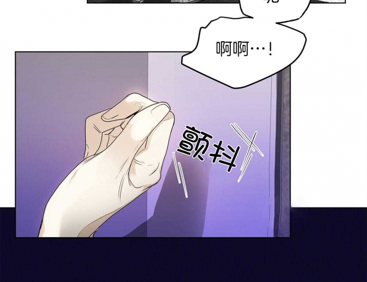 《犯规》漫画最新章节第18话免费下拉式在线观看章节第【21】张图片