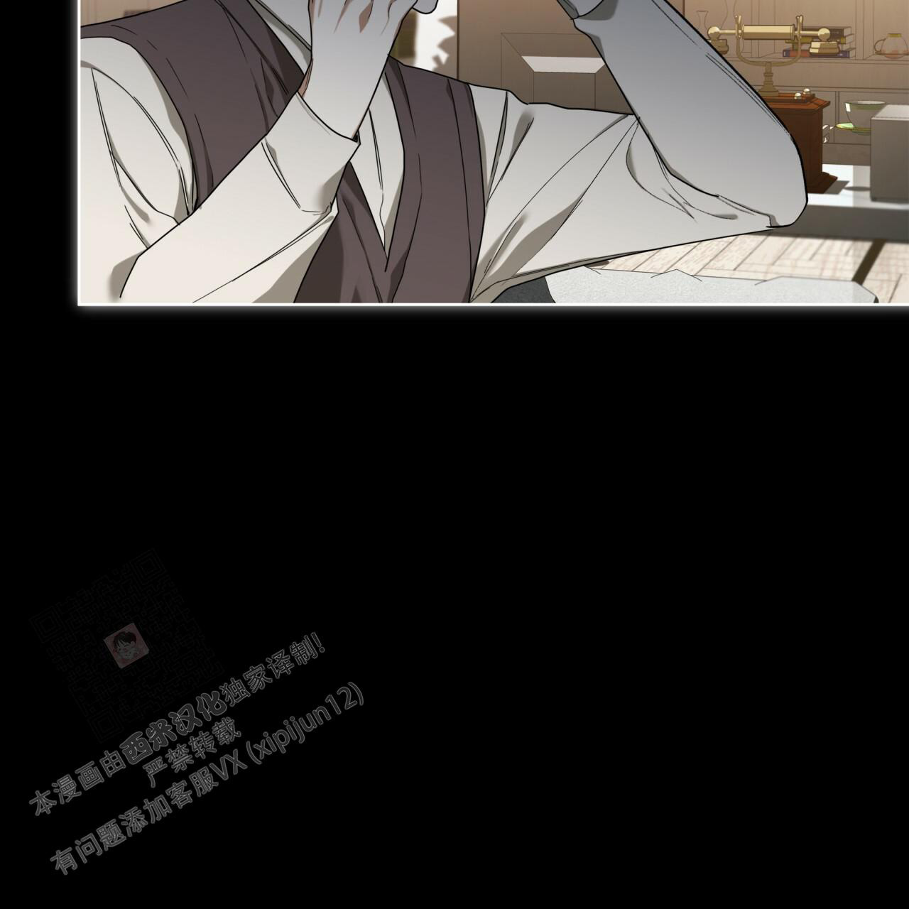 《犯规》漫画最新章节第76话免费下拉式在线观看章节第【27】张图片
