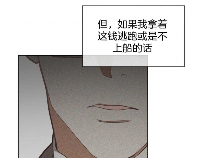 《犯规》漫画最新章节第41话免费下拉式在线观看章节第【25】张图片