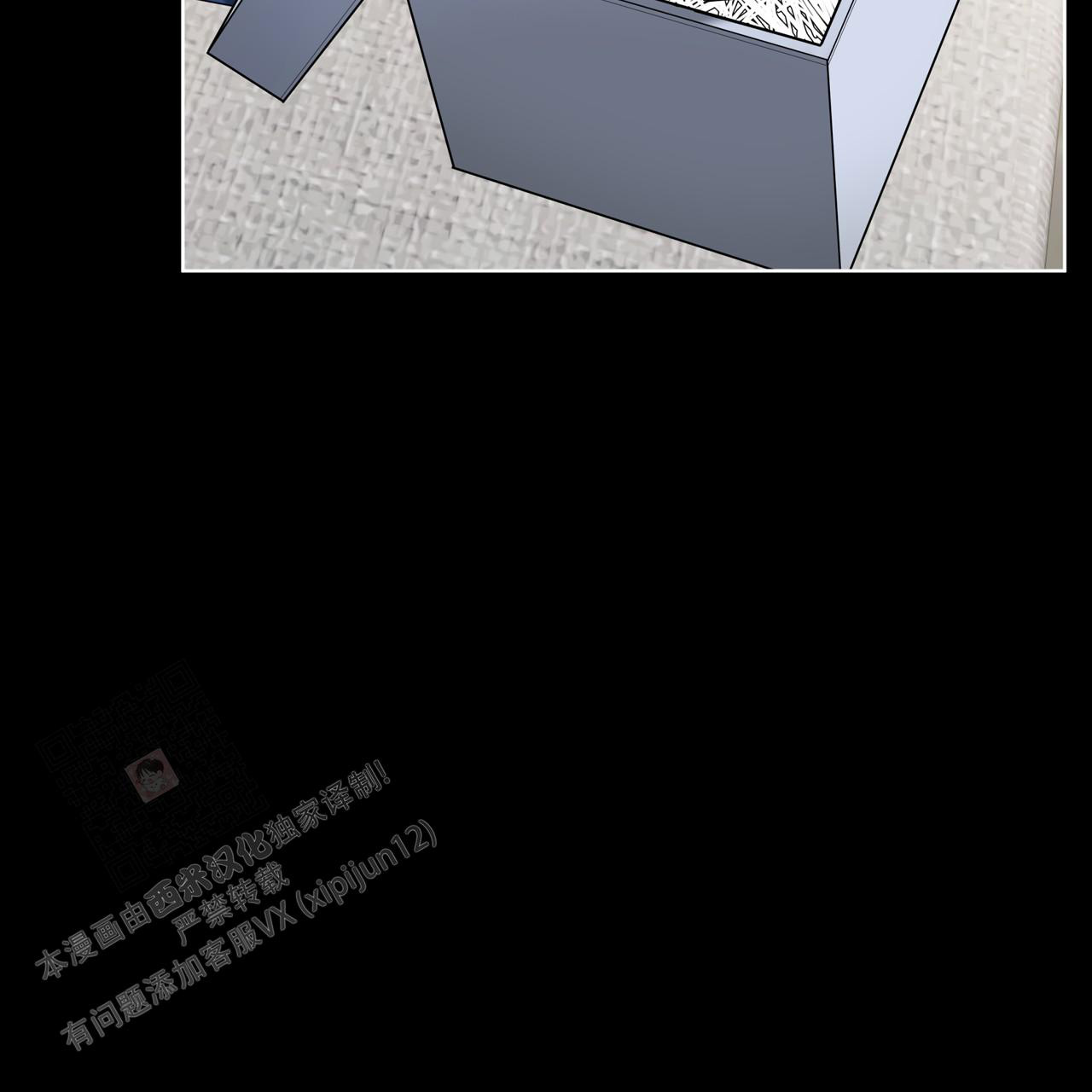 《犯规》漫画最新章节第81话免费下拉式在线观看章节第【46】张图片