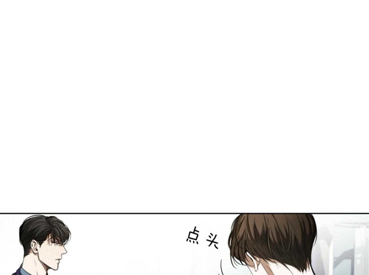 《犯规》漫画最新章节第54话免费下拉式在线观看章节第【39】张图片