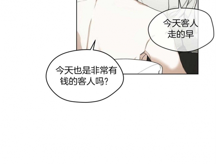 《犯规》漫画最新章节第17话免费下拉式在线观看章节第【13】张图片