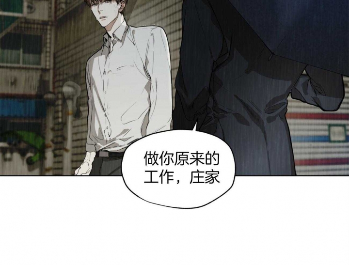 《犯规》漫画最新章节第30话免费下拉式在线观看章节第【16】张图片