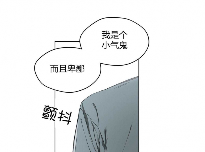 《犯规》漫画最新章节第22话免费下拉式在线观看章节第【12】张图片