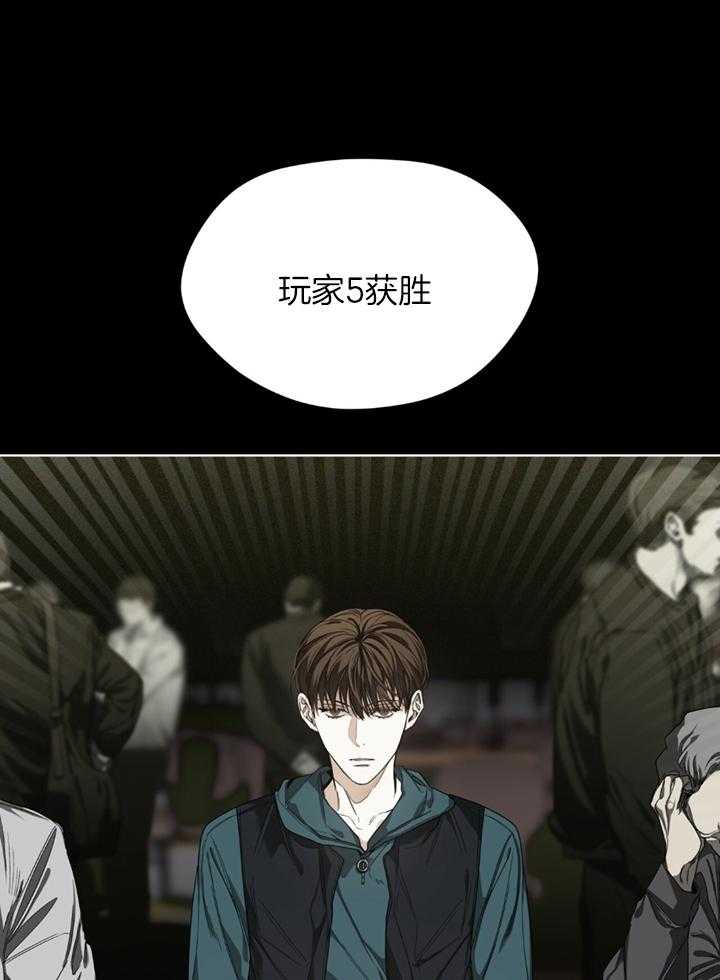 《犯规》漫画最新章节第65话免费下拉式在线观看章节第【25】张图片