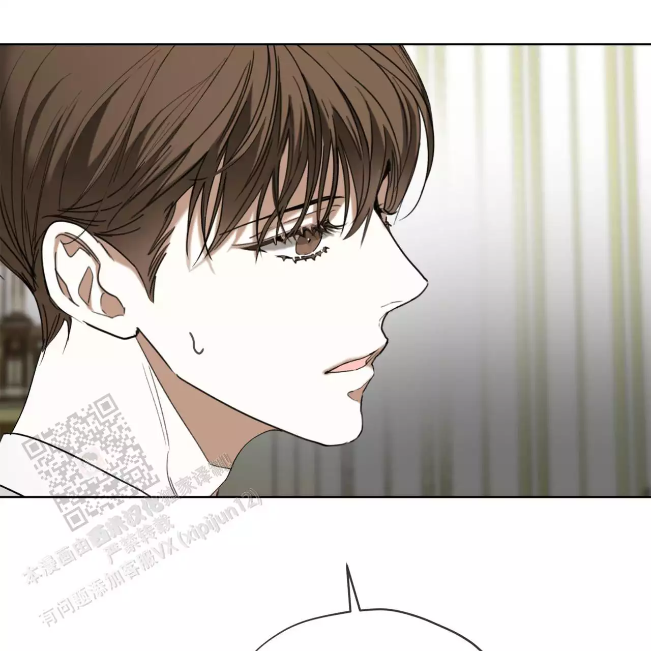 《犯规》漫画最新章节第98话免费下拉式在线观看章节第【51】张图片