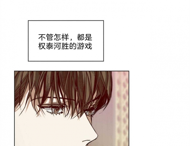 《犯规》漫画最新章节第15话免费下拉式在线观看章节第【14】张图片