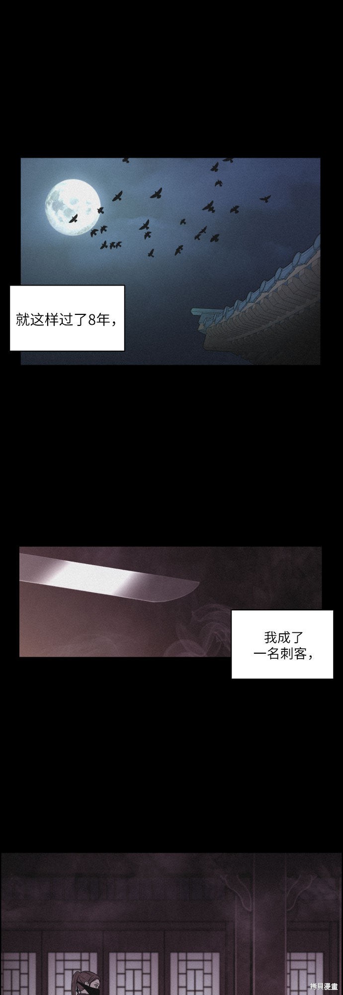 《幻像恋歌》漫画最新章节第1话免费下拉式在线观看章节第【46】张图片