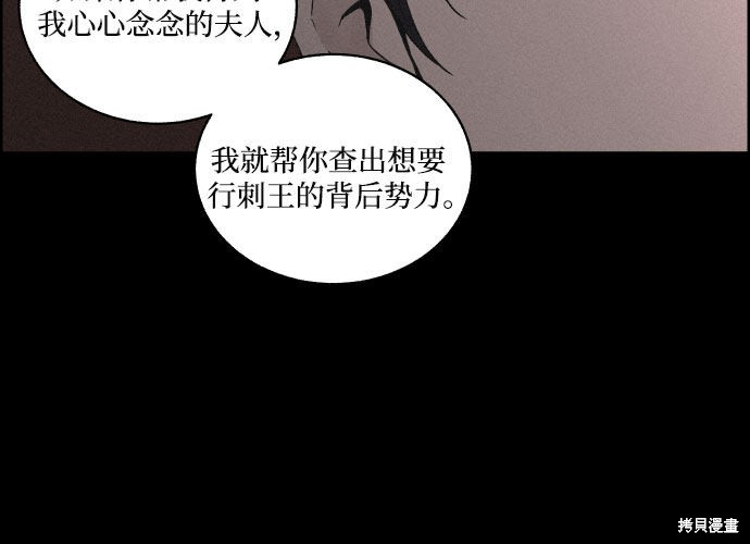 《幻像恋歌》漫画最新章节第11话免费下拉式在线观看章节第【15】张图片