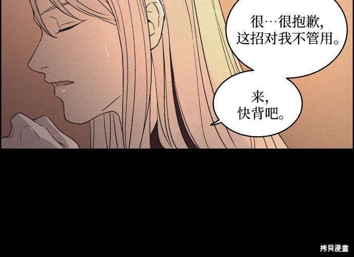 《幻像恋歌》漫画最新章节第1话免费下拉式在线观看章节第【10】张图片