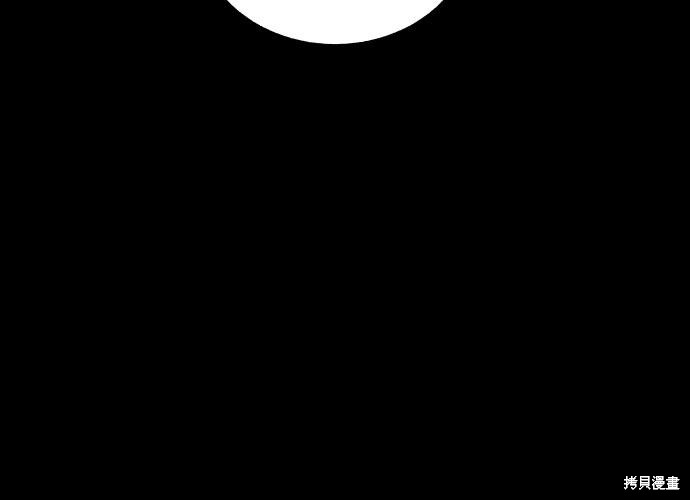 《幻像恋歌》漫画最新章节第4话免费下拉式在线观看章节第【28】张图片