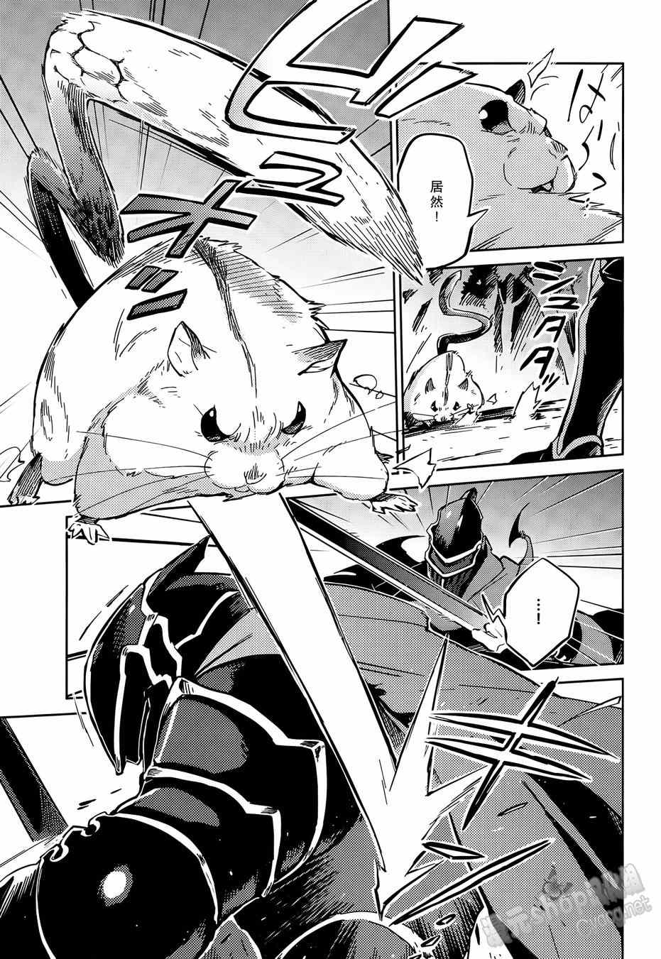 《OVERLORD》漫画最新章节第7话免费下拉式在线观看章节第【5】张图片