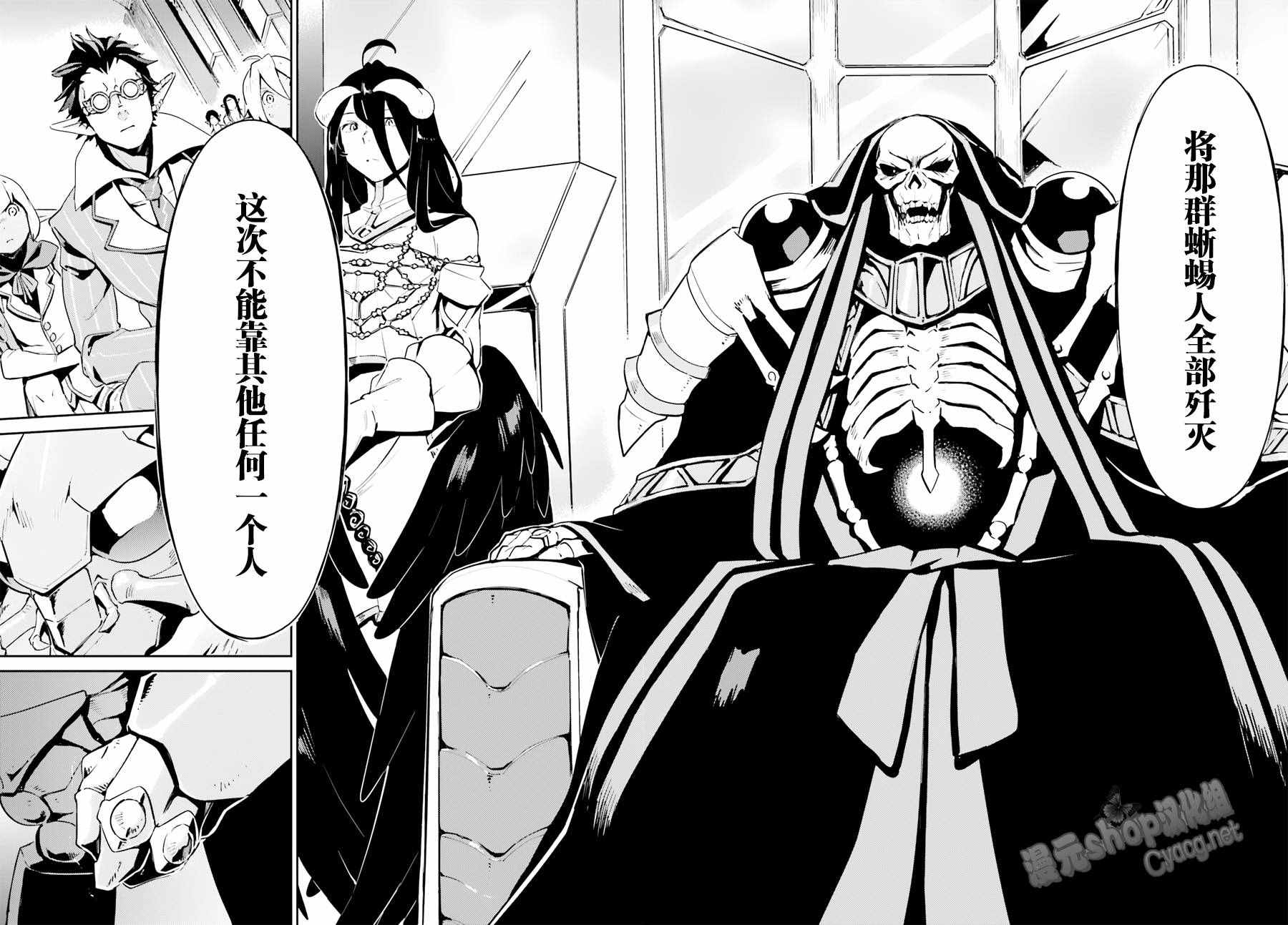《OVERLORD》漫画最新章节第22话免费下拉式在线观看章节第【26】张图片