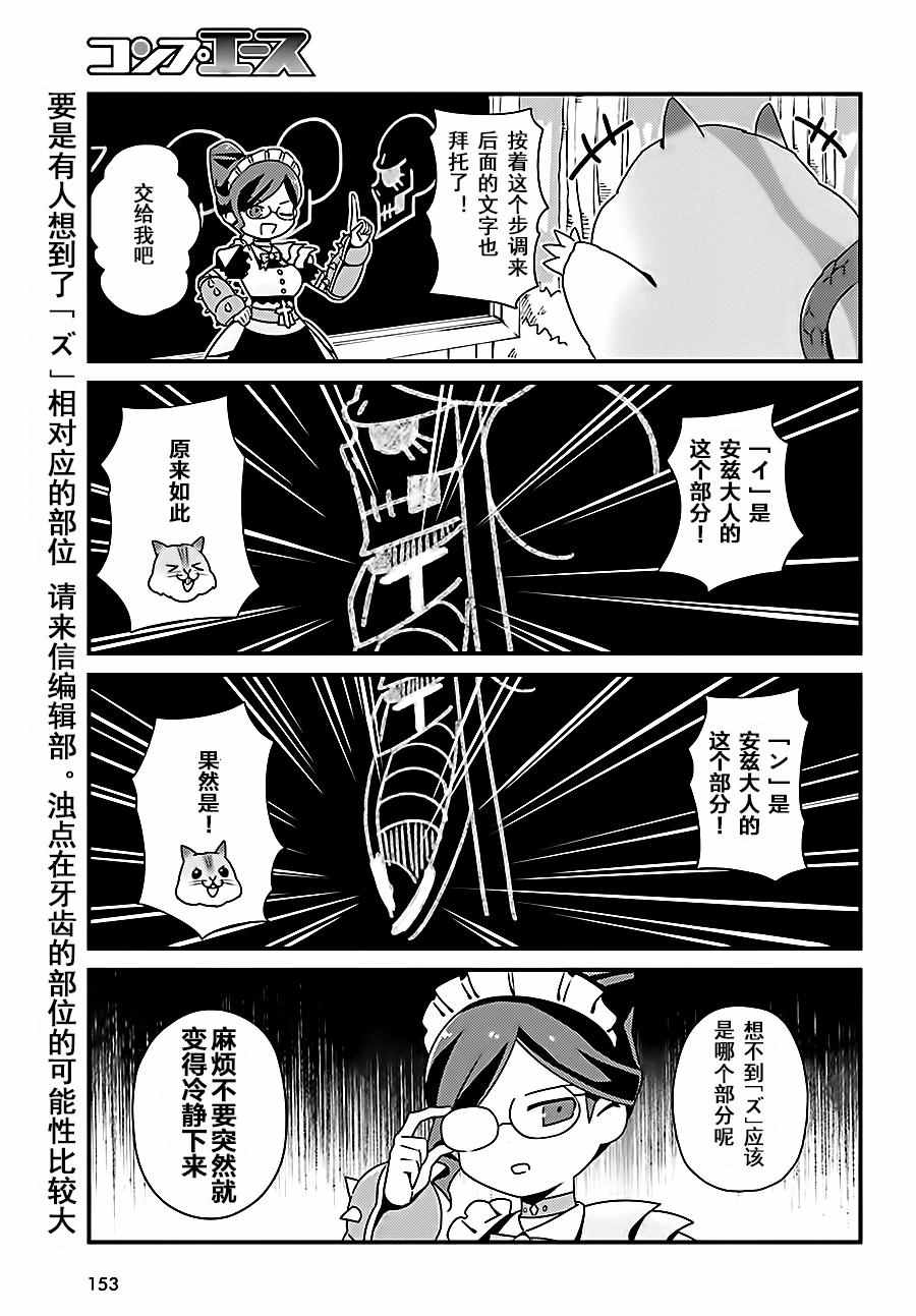 《OVERLORD》漫画最新章节OH04免费下拉式在线观看章节第【7】张图片