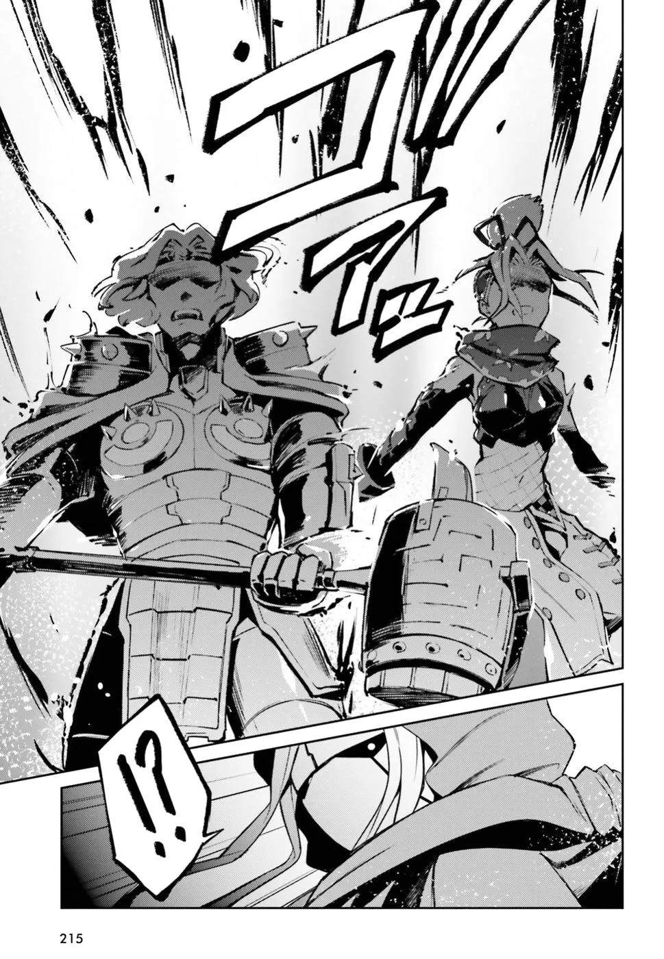 《OVERLORD》漫画最新章节第46话免费下拉式在线观看章节第【22】张图片