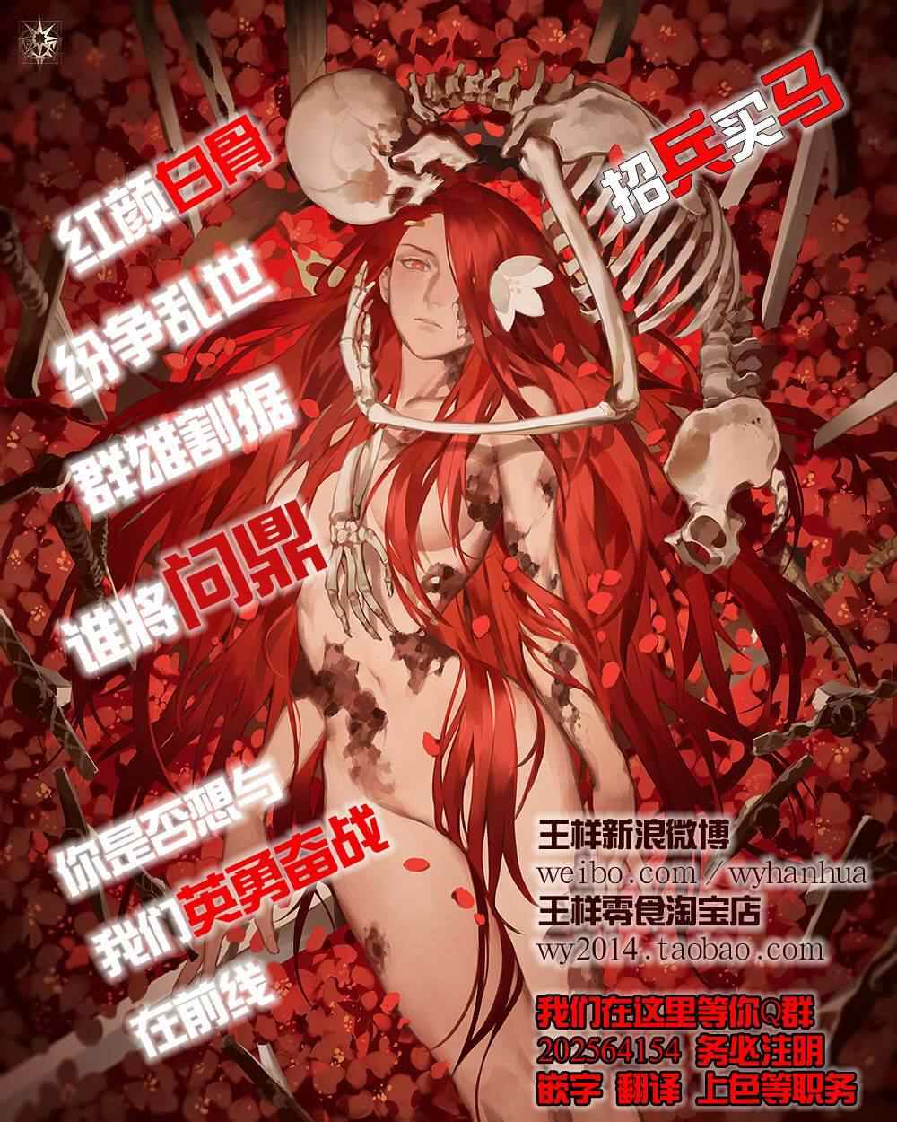 《干物妹小埋》漫画最新章节第58话免费下拉式在线观看章节第【14】张图片