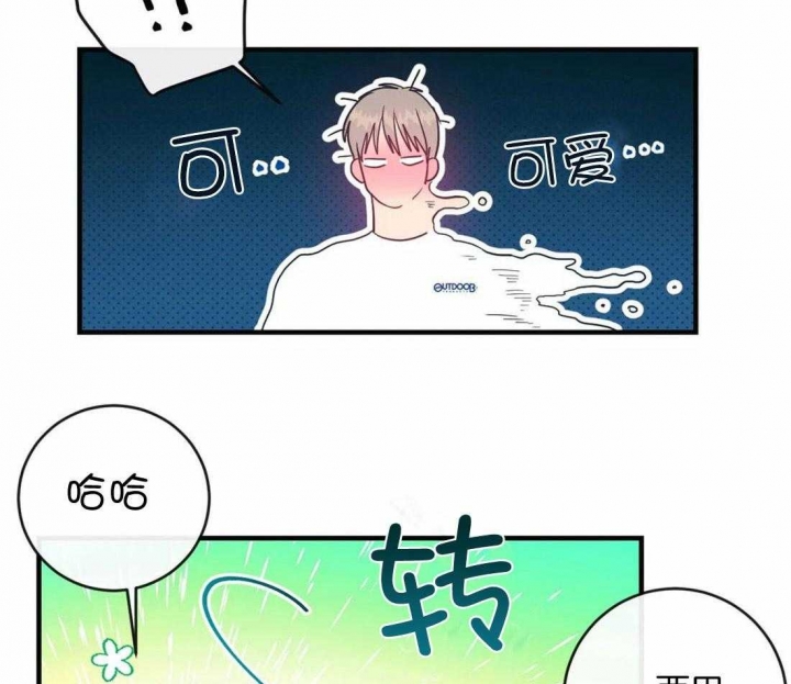 《另类的爱情》漫画最新章节第20话免费下拉式在线观看章节第【35】张图片