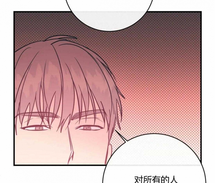 《另类的爱情》漫画最新章节第27话免费下拉式在线观看章节第【32】张图片