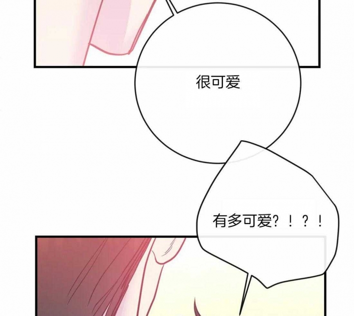 《另类的爱情》漫画最新章节第22话免费下拉式在线观看章节第【31】张图片