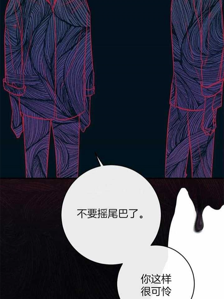 《另类的爱情》漫画最新章节第66话免费下拉式在线观看章节第【23】张图片