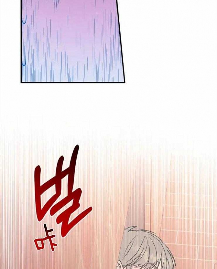 《另类的爱情》漫画最新章节第2话免费下拉式在线观看章节第【23】张图片