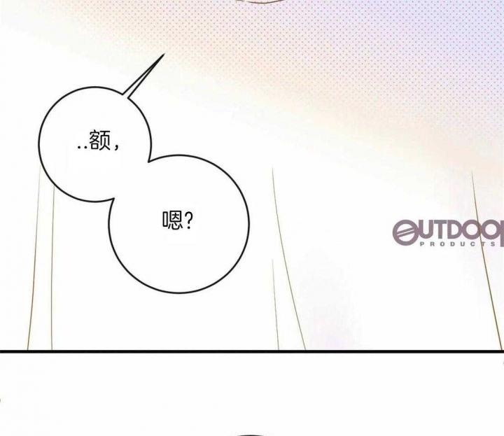 《另类的爱情》漫画最新章节第20话免费下拉式在线观看章节第【30】张图片