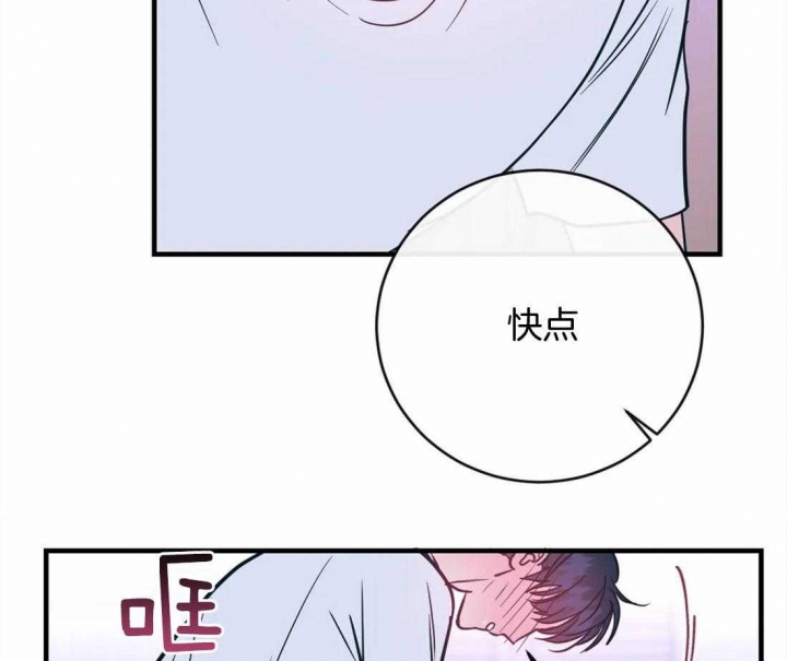 《另类的爱情》漫画最新章节第15话免费下拉式在线观看章节第【2】张图片