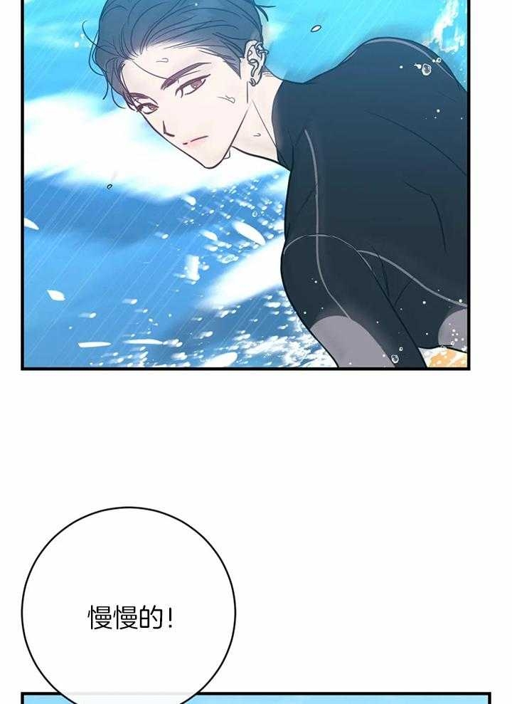 《另类的爱情》漫画最新章节第54话免费下拉式在线观看章节第【4】张图片