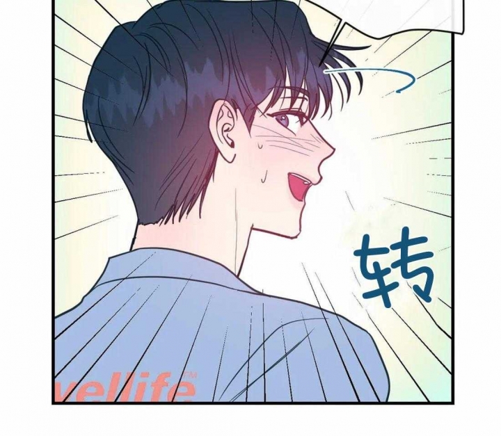 《另类的爱情》漫画最新章节第21话免费下拉式在线观看章节第【31】张图片