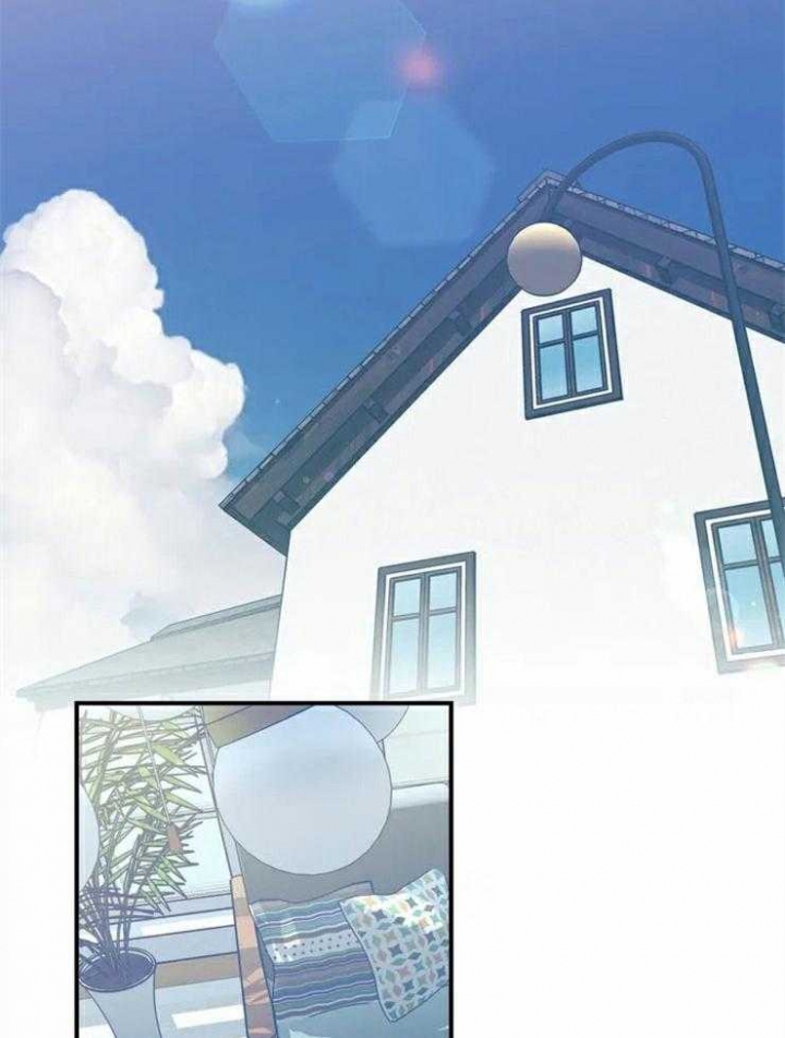 《另类的爱情》漫画最新章节第2话免费下拉式在线观看章节第【5】张图片