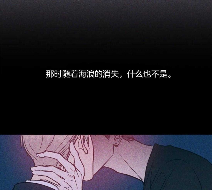 《另类的爱情》漫画最新章节第32话免费下拉式在线观看章节第【4】张图片