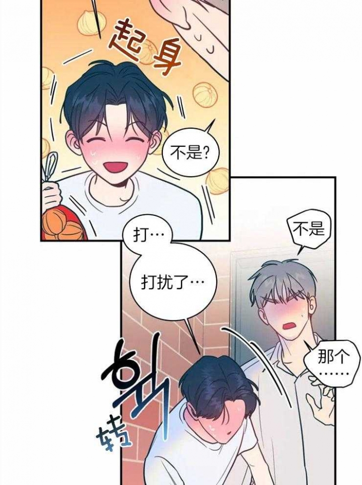 《另类的爱情》漫画最新章节第3话免费下拉式在线观看章节第【5】张图片