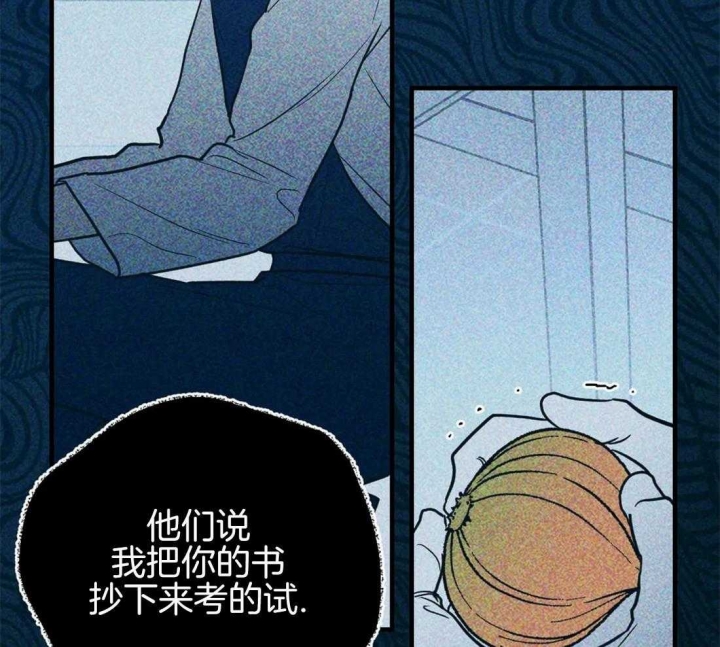 《另类的爱情》漫画最新章节第50话免费下拉式在线观看章节第【5】张图片