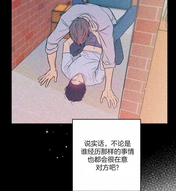 《另类的爱情》漫画最新章节第7话免费下拉式在线观看章节第【4】张图片