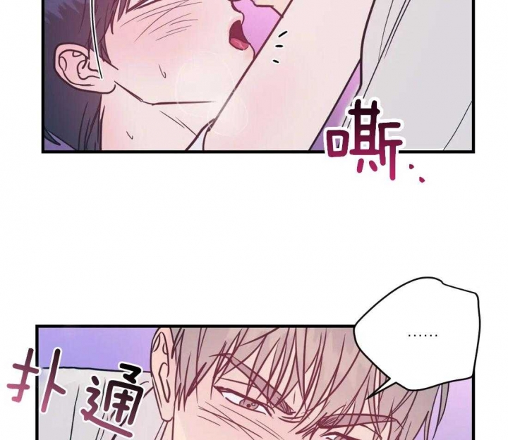 《另类的爱情》漫画最新章节第15话免费下拉式在线观看章节第【33】张图片