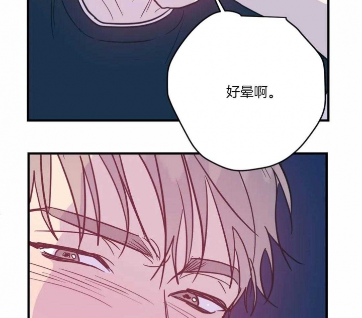 《另类的爱情》漫画最新章节第34话免费下拉式在线观看章节第【6】张图片