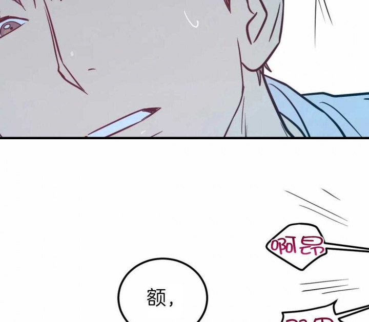 《另类的爱情》漫画最新章节第4话免费下拉式在线观看章节第【31】张图片