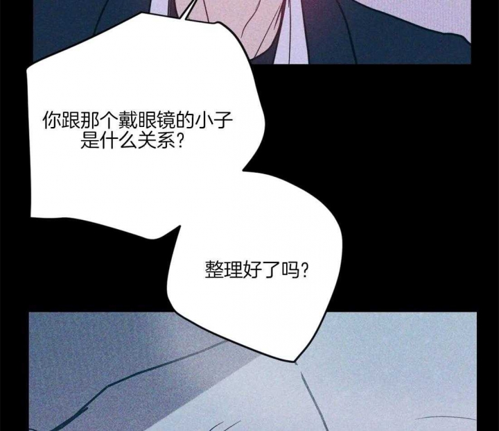 《另类的爱情》漫画最新章节第32话免费下拉式在线观看章节第【28】张图片