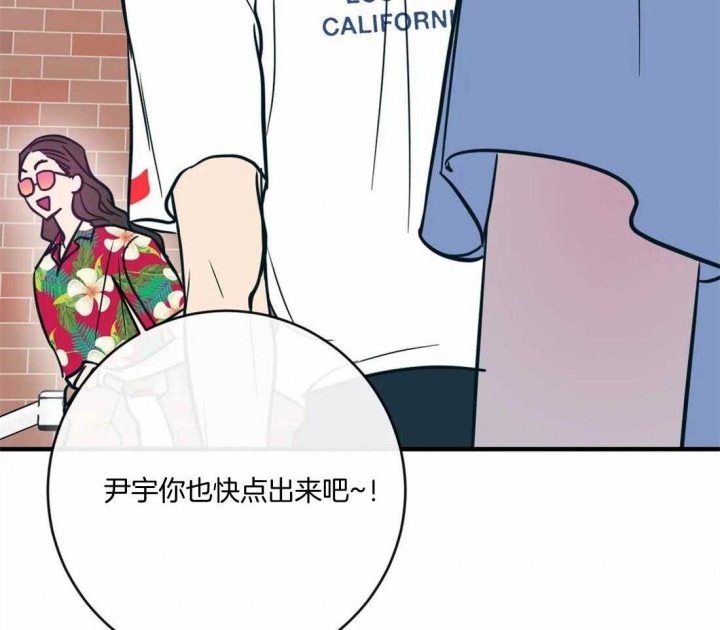 《另类的爱情》漫画最新章节第20话免费下拉式在线观看章节第【15】张图片